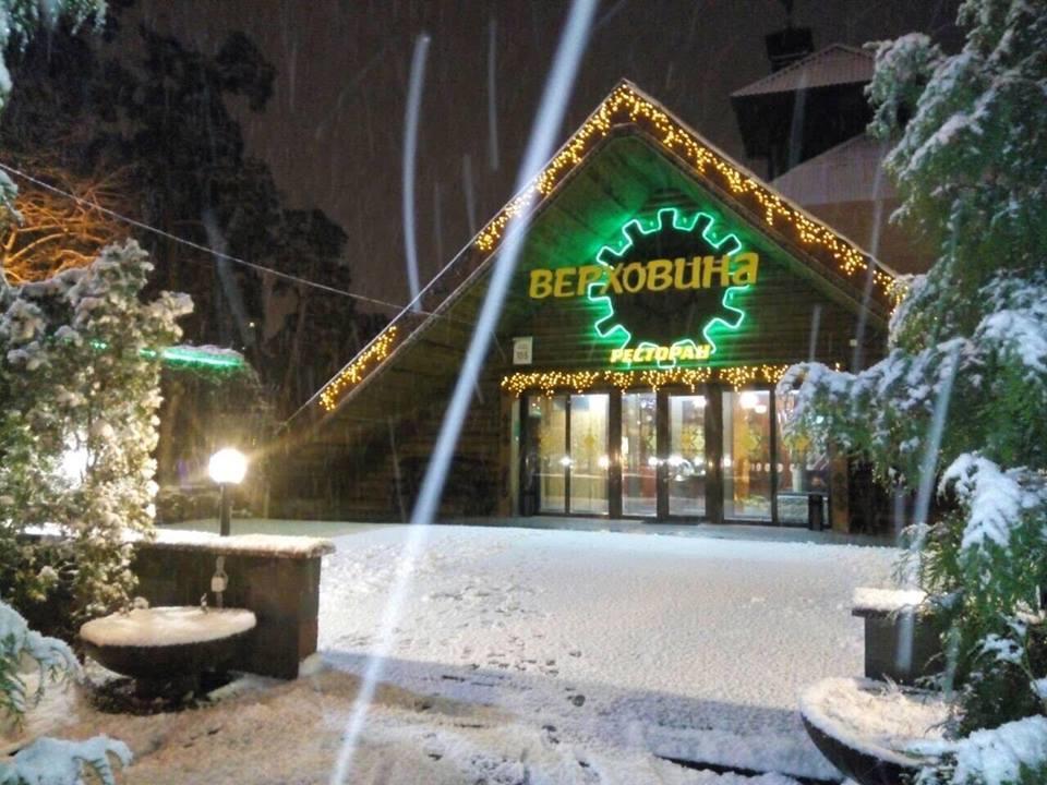 Mini-Hotel Verhovina Kiev Dış mekan fotoğraf